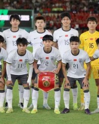 炸金花规则-U23决赛倒计时1天，日本主帅主动示弱：中国队很强，我们是挑战者