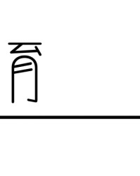 炸金花规则-聊聊国际体育界的弃儿那谁和那谁谁|俄罗斯|白俄罗斯|俄白|乌克兰|萨芭伦卡_新浪体育_新浪新闻